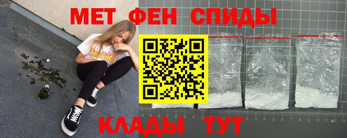 Вышний Волочёк  Амфетамин  Вход с VPN  Амфетамин 97%  Amphetamine 