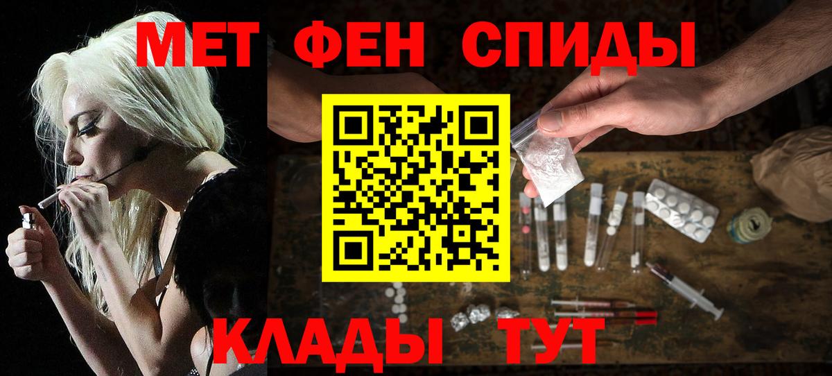 Amphetamine 97% Вышний Волочёк