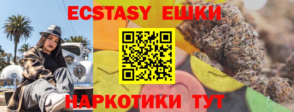 Экстази louis Vuitton  Вход с VPN  Экстази диски  где продают   Вышний Волочёк 
