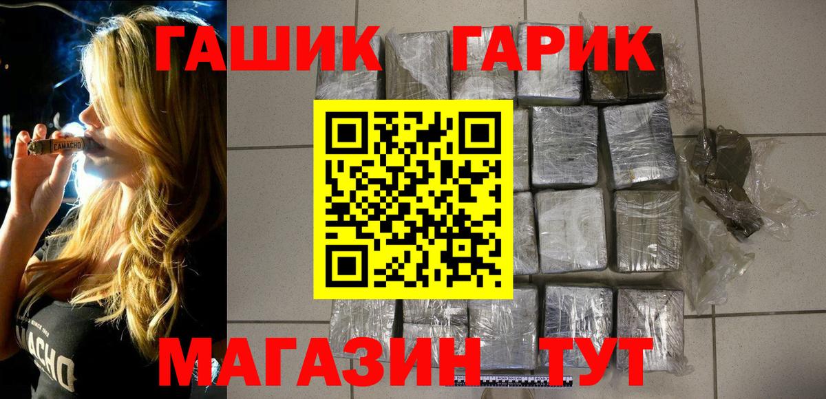 Вышний Волочёк  ГАШИШ Изолятор  ГАШИШ  Вход с VPN 