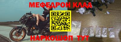 прущие грибы Аргун