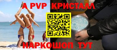 кокаин VHQ Апшеронск