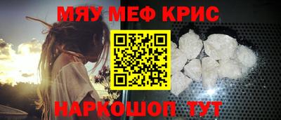 прущие грибы Аргун