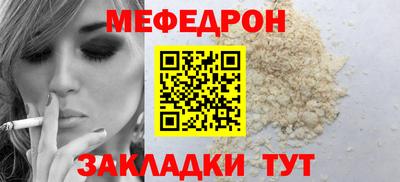 прущие грибы Аргун