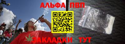 кокаин VHQ Апшеронск