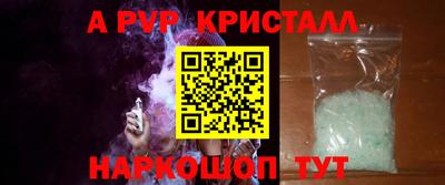 кокаин VHQ Апшеронск
