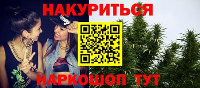 кокаин VHQ Апшеронск