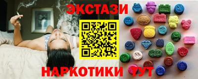 кокаин VHQ Апшеронск