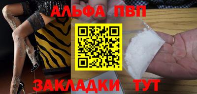 a pvp Апрелевка
