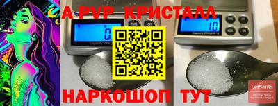 прущие грибы Аргун