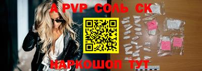 кокаин VHQ Апшеронск