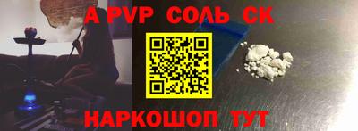 прущие грибы Аргун