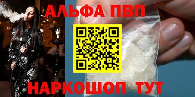 прущие грибы Аргун