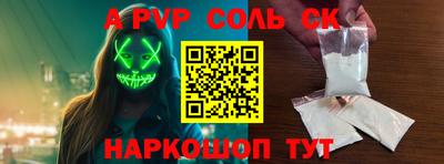 a pvp Апрелевка