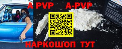 прущие грибы Аргун