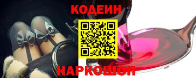 кокаин VHQ Апшеронск