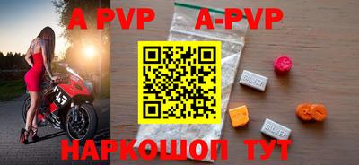 кокаин VHQ Апшеронск