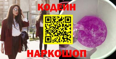 прущие грибы Аргун