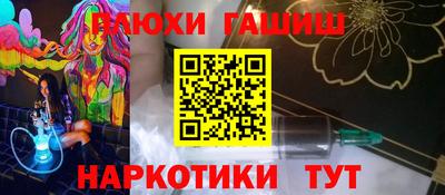 прущие грибы Аргун