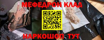 прущие грибы Аргун