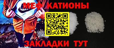 кокаин VHQ Апшеронск