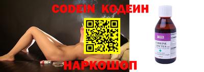 прущие грибы Аргун