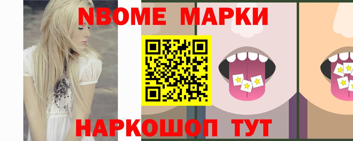 Вышний Волочёк  Лсд 25 экстази ecstasy  Вход с VPN  LSD-25 экстази ecstasy 