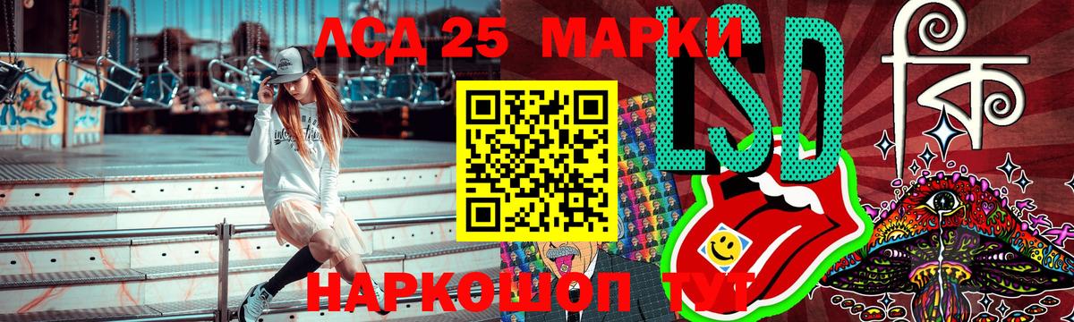 Вышний Волочёк  Марки N-bome 1,5мг  Марки N-bome 1,5мг  Вход с VPN 