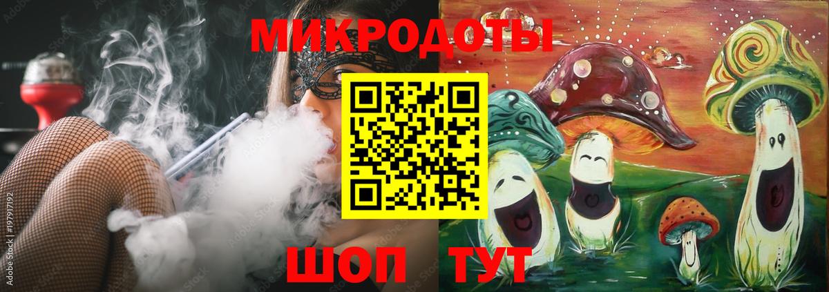 Вышний Волочёк  Псилоцибиновые грибы прущие грибы  Вход с VPN 